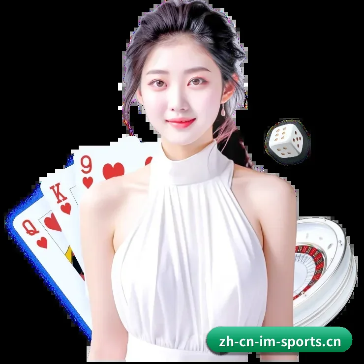 im官网 APP